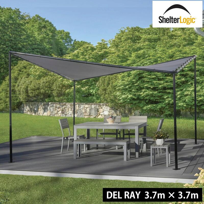 Shelterlogic シェルターロジック DEL RAY デルレイ ガゼボ 12×12