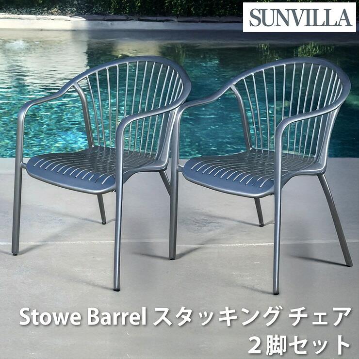 GALVANO TECNICA スタッキングチェア 2脚 GALVANOTECNICA ガルバノテクニカ スタッキング 椅子 イタリア | Eames