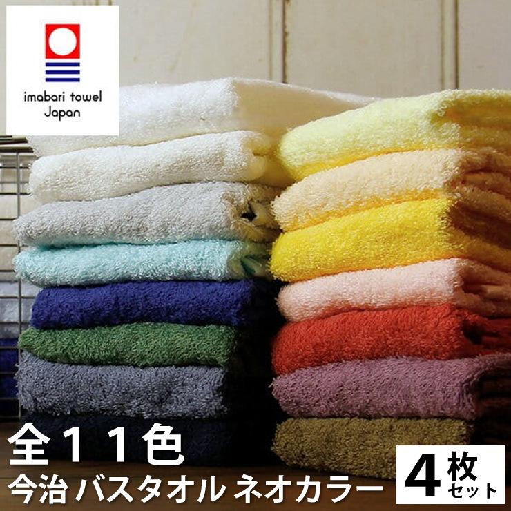 今治バスタオル 7枚セット 7BEAUTY（7ビューティー） 今治 バスタオル 1枚 綿100％ 70×130cm 今治