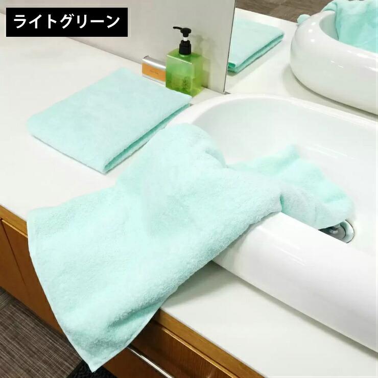 七福タオル 今治バスタオル ネオカラー 高級タオル 日本製 吸水性抜群