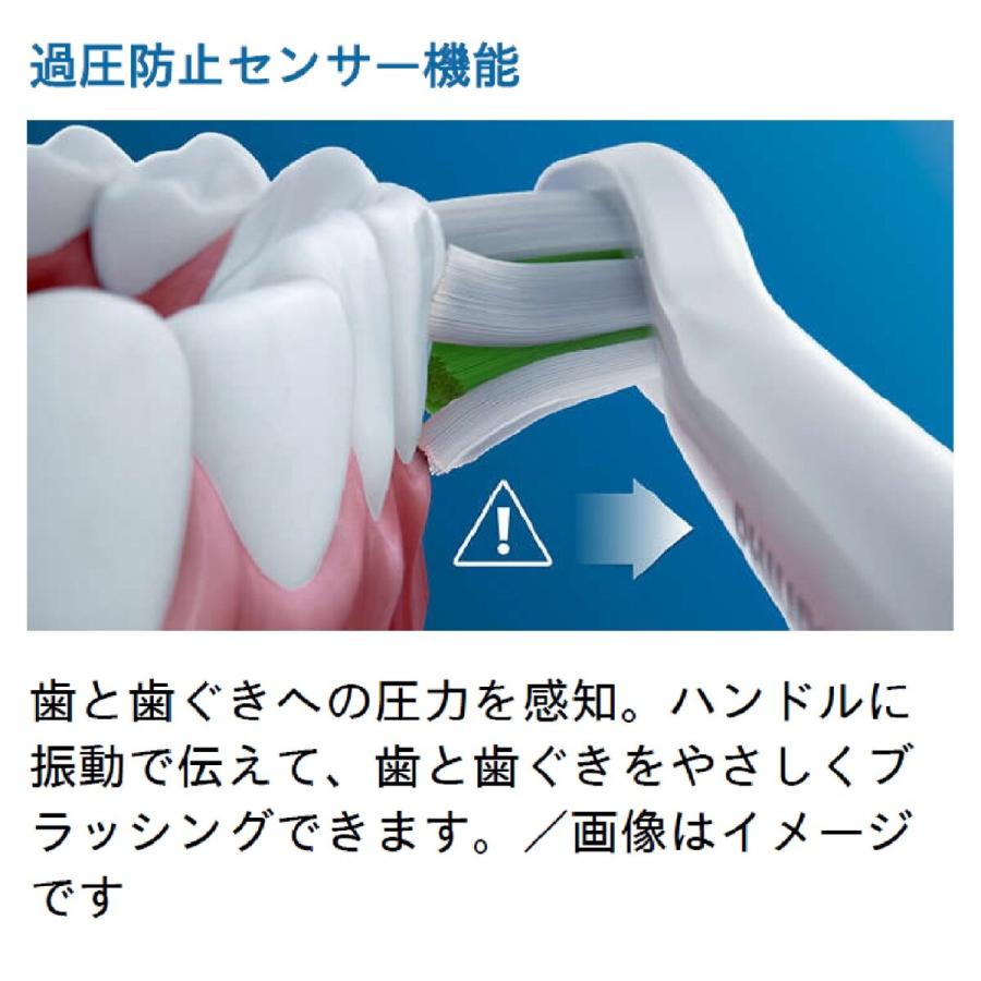 ソニッケアー プロテクトクリーン HX6403 71 2本組 Sonicare Protect