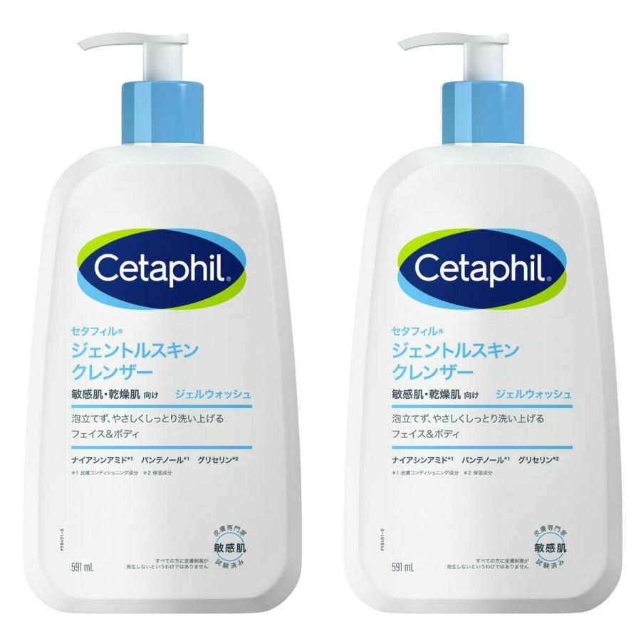 セタフィル ジェントルスキンクレンザー 591ml x 2個 敏感肌 乾燥肌