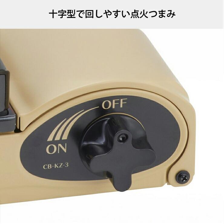 イワタニ iwatani カセットコンロ アウトドア 風まるIII CB-KZ-3 風防