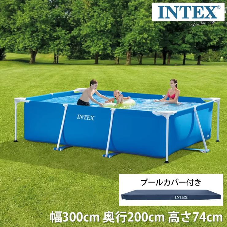 INTEX インテックス フレームプール 3m×2m×75cm 長方形 大型 ビニール 