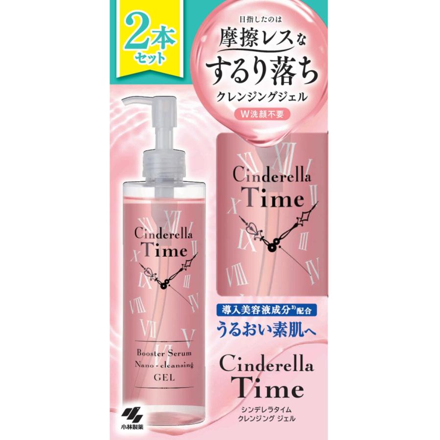 ☆シンデレラタイム クレンジングジェル 2本セット☆ シンデレラタイム ナノクレンジングゲル敏感肌用 310ml x 2本 メイク