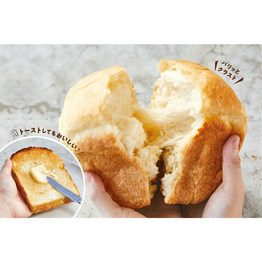 recolte レコルト コンパクトベーカリー ホームベーカリー 小型