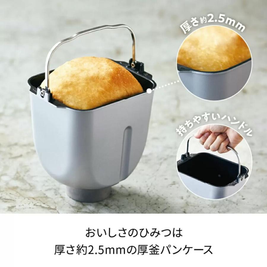 récolte ホームベーカリー 自動焼き上げ機能付き récolte ホームベーカリー 自動焼き上げ機能付き コンパクトベーカリー