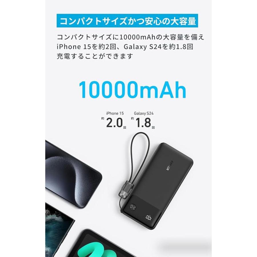 Anker アンカー Power Bank 2パック 10000mAh 最大22 5W出力 モバイル