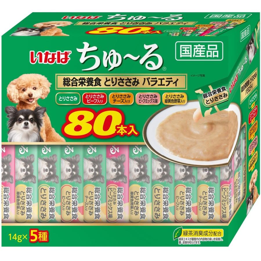 成犬用総合栄養食 いなば チュール 成犬用総合栄養食 80本 ちゅーる 犬用 成犬用 総合