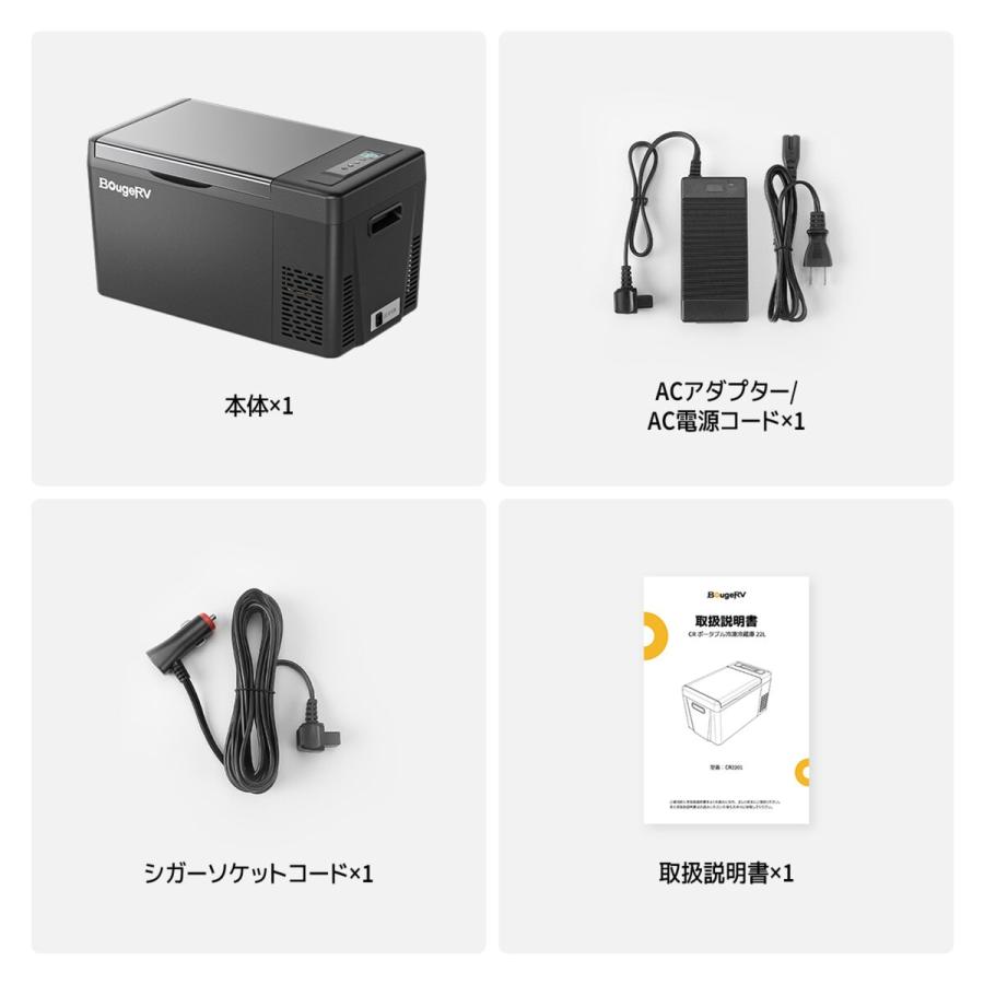 BougeRV ポータブル冷凍冷蔵庫 22L 車載冷蔵庫 冷凍庫 キャンプ 車中泊