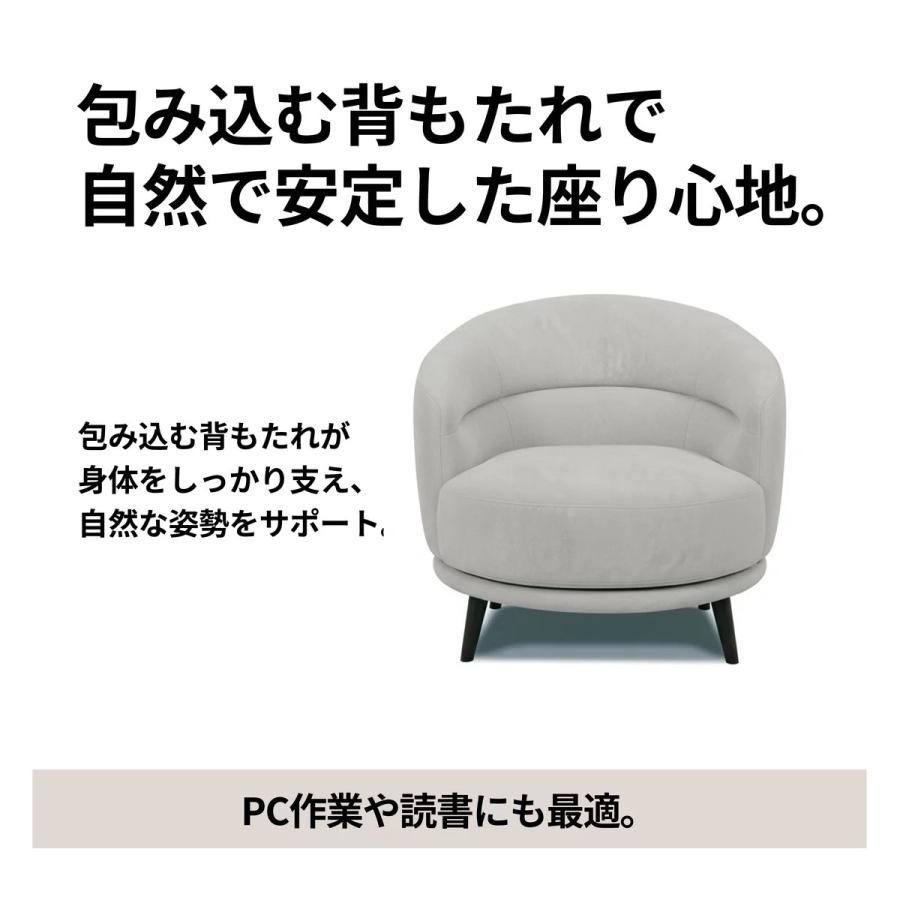 HTL ファブリックパーソナルチェア 1人掛け スイベルチェア 回転チェア