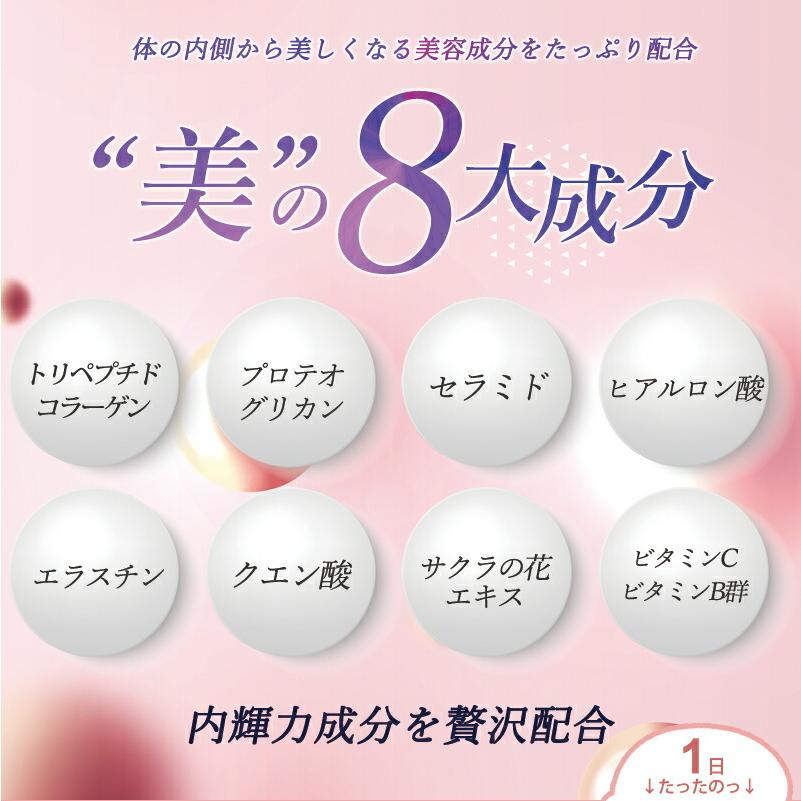 コラーゲン サプリ 【メール便送料無料】 COLLALUN コラルン 30粒 (約 