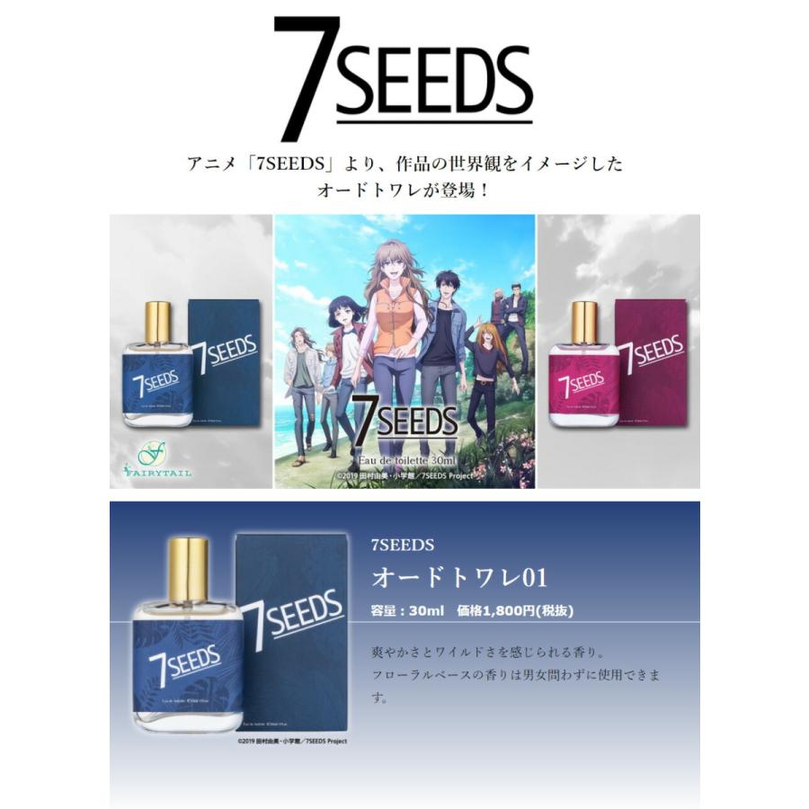 7seeds オードトワレ 30ml 香水 パルファム おしゃれ 大人 香り アニメ 人気 男性 女性 フローラル フルーティ かっこいい 綺麗 グッズ Ft 7seeds02 Only Life Medi Plus 通販 Yahoo ショッピング