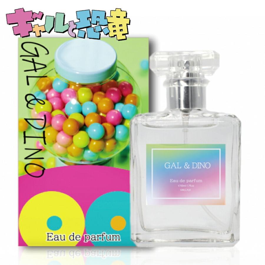 ギャルと恐竜 オードパルファム 50ml 香水 おしゃれ 大人 アニメ 人気 可愛い キャラクター 女性 レディース 男性 コラボ プレゼント ギフト Ft Gal03 Only Life Yahoo ショッピング店 通販 Yahoo ショッピング