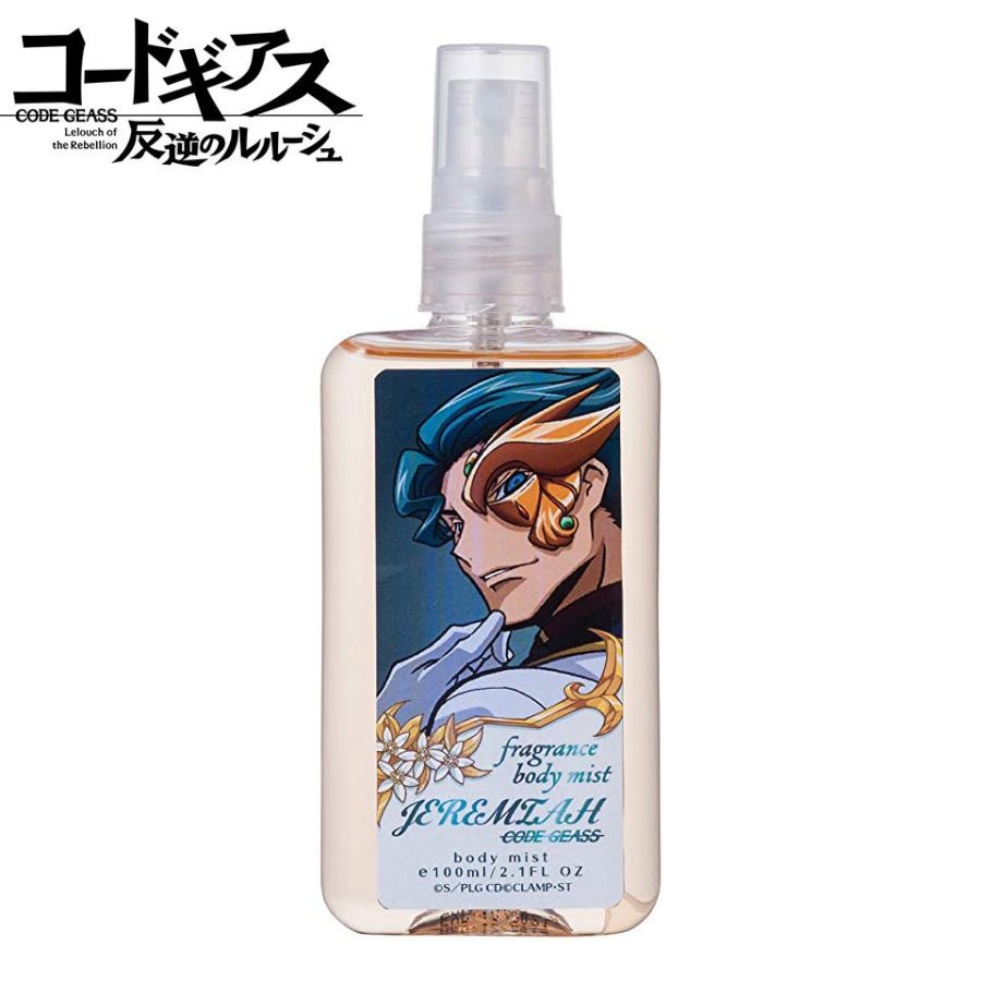 コードギアス フレグランス ボディ ミスト ジェレミア 100ml パルファム おしゃれ 大人 香り アニメ 人気 可愛い Clamp ギアス Godegeass Ft Geass04 Only Life Medi Plus 通販 Yahoo ショッピング