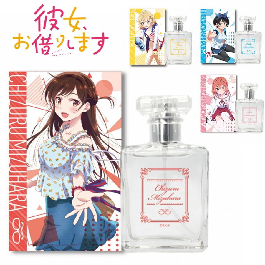 彼女 お借りします キャラクター オードパルファム 50ml 香水 大人 アニメ 香り 可愛い 女性 コラボ プレゼント 桜沢墨 水原千鶴 更科瑠夏 七海麻美 Ft Kanokari01 Only Life Yahoo ショッピング店 通販 Yahoo ショッピング