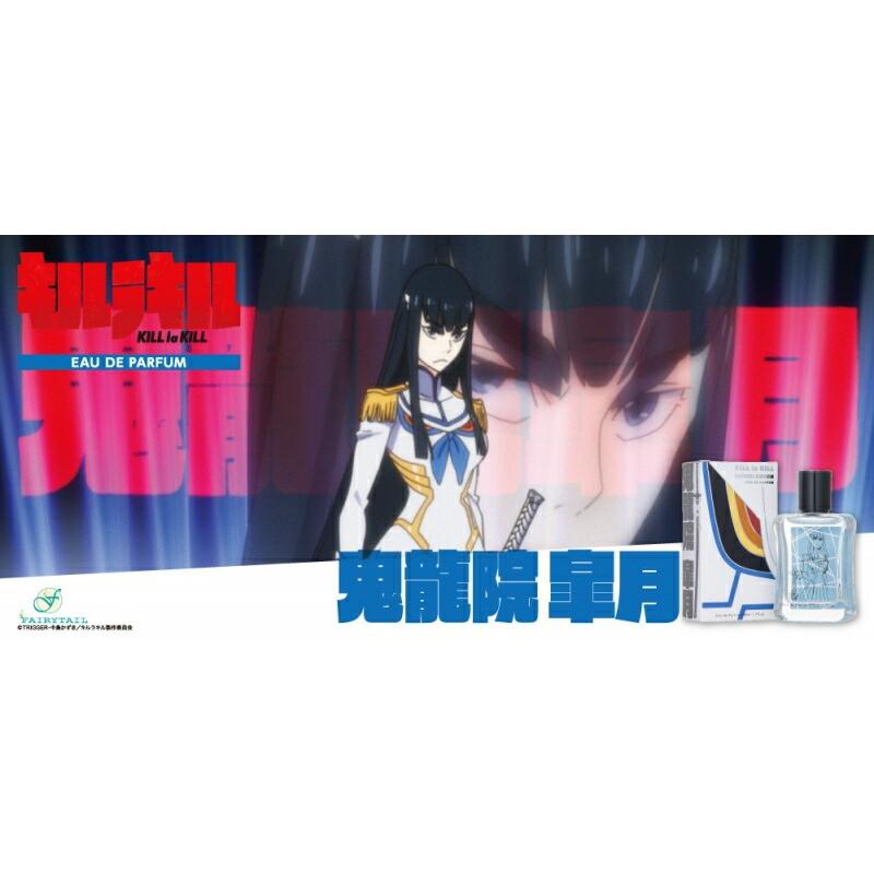キルラキル オードパルファム 50ml 香水 パルファム おしゃれ 大人 香り アニメ 人気 可愛い 纏流子 龍子 鬼龍院皐月 皐月 赤 青 Kill La Kill Ft Killlakill01 Only Life Medi Plus 通販 Yahoo ショッピング
