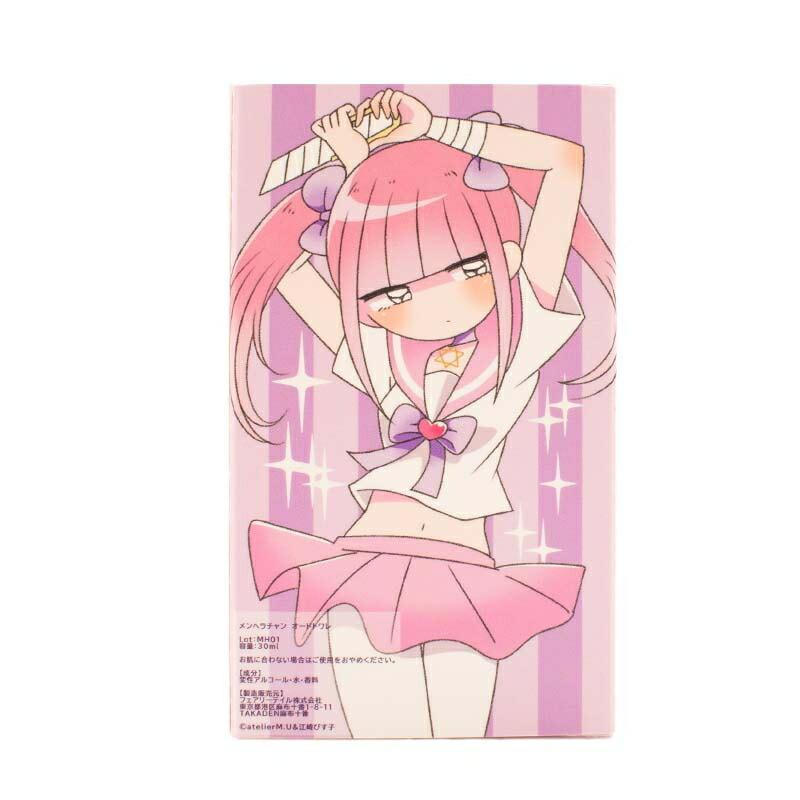 メンヘラチャン オードトワレ 30ml 香水 パルファム おしゃれ 大人 香り アニメ 人気 かわいい 可愛い 男性 女性 江崎びす子 Ft Menhera Only Life Yahoo ショッピング店 通販 Yahoo ショッピング