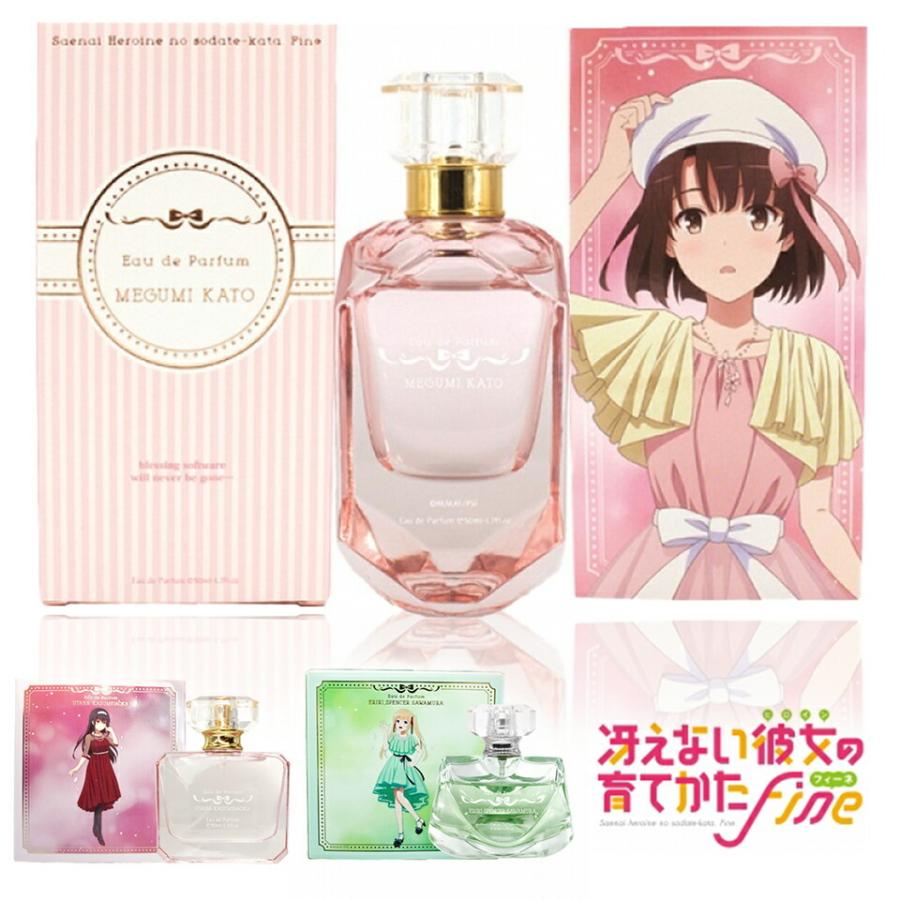 冴えない彼女の育てかたfine キャラクター オードパルファム50ml 香水 大人 アニメ 可愛い 女性 香り 男性 メンズ コラボ プレゼント ギフト Ft Saekano Only Life Yahoo ショッピング店 通販 Yahoo ショッピング