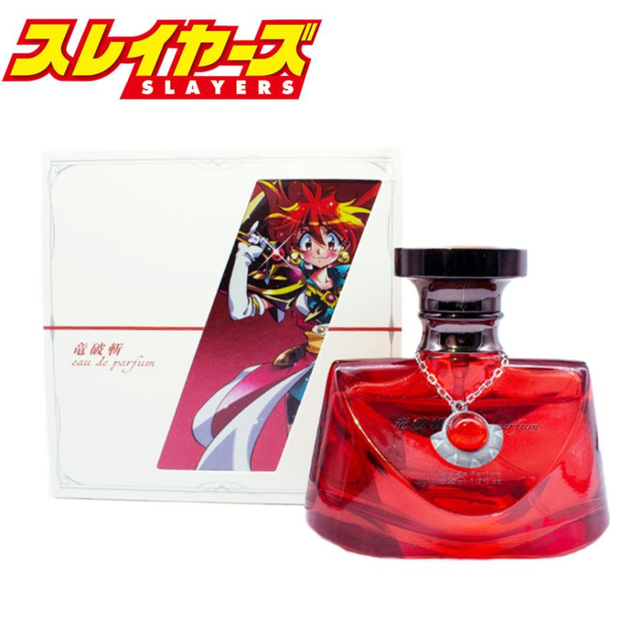 上質で快適 スレイヤーズ オードパルファム 50ml 竜破斬 ドラグ スレイブ 香水 パルファム おしゃれ 大人 香り アニメ 人気 可愛い 懐アニ 90年代 かわいい 海外正規品 Www Sei Ba Gov Br