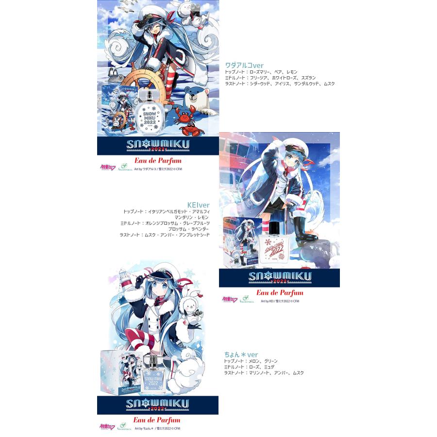初音ミク オードパルファムセット 初音ミク GTプロジェクト』専用キャラクター「レーシングミク