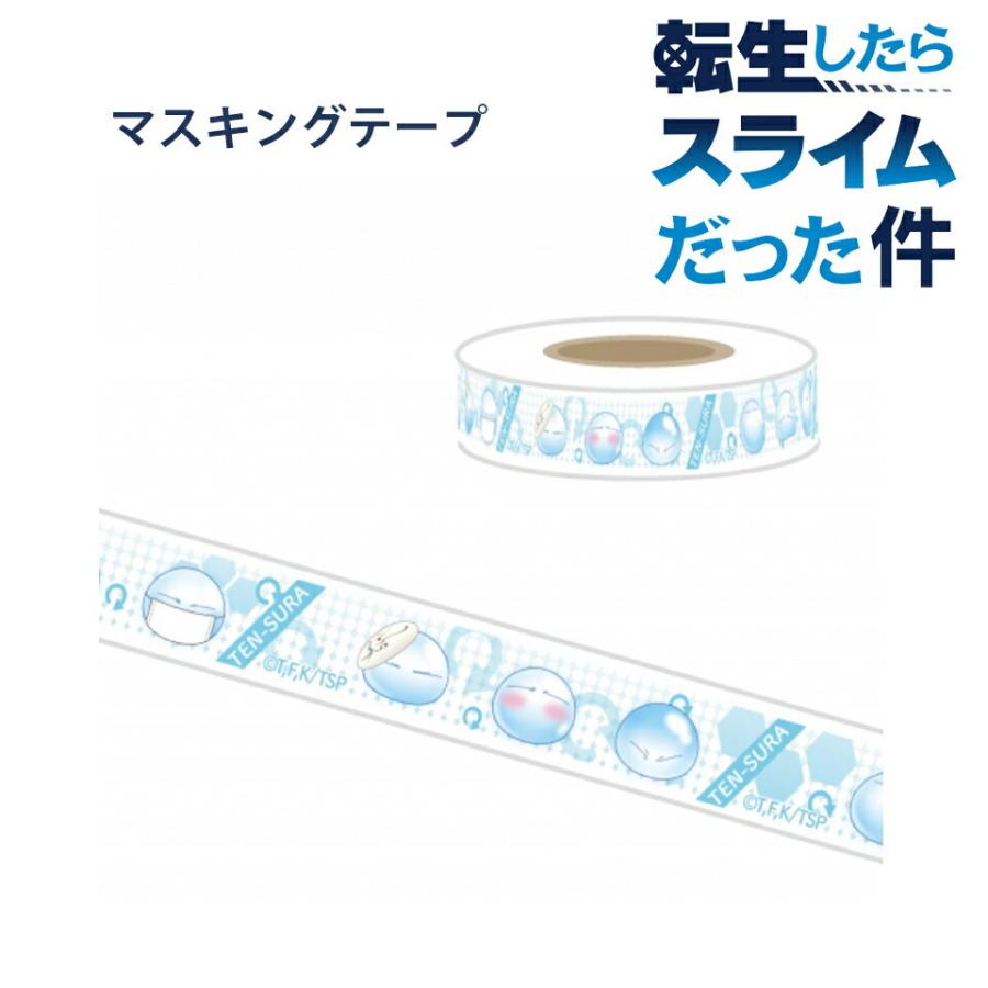 転生したらスライムだった件 キャラクター マスキングテープ 大人 アニメ 人気 可愛い キャラクター 女性 レディース 男性 メンズ コラボ プレゼント ギフト Ft Tensura09 Only Life Yahoo ショッピング店 通販 Yahoo ショッピング