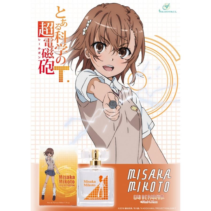 とある科学の超電磁砲t オードパルファム50ml 香水 大人 アニメ キャラクター女性 男性 メンズ コラボ プレゼント 御坂美琴 白井黒子 初春飾利 佐天涙子 Ft Toarut Only Life Yahoo ショッピング店 通販 Yahoo ショッピング