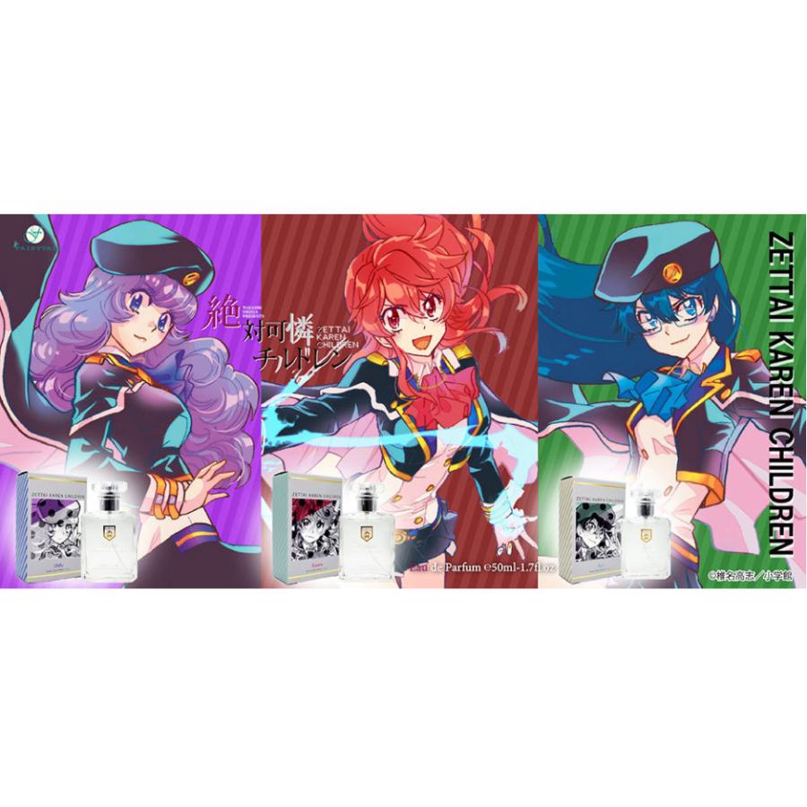 絶対可憐チルドレン キャラクター オードパルファム 50ml 香水