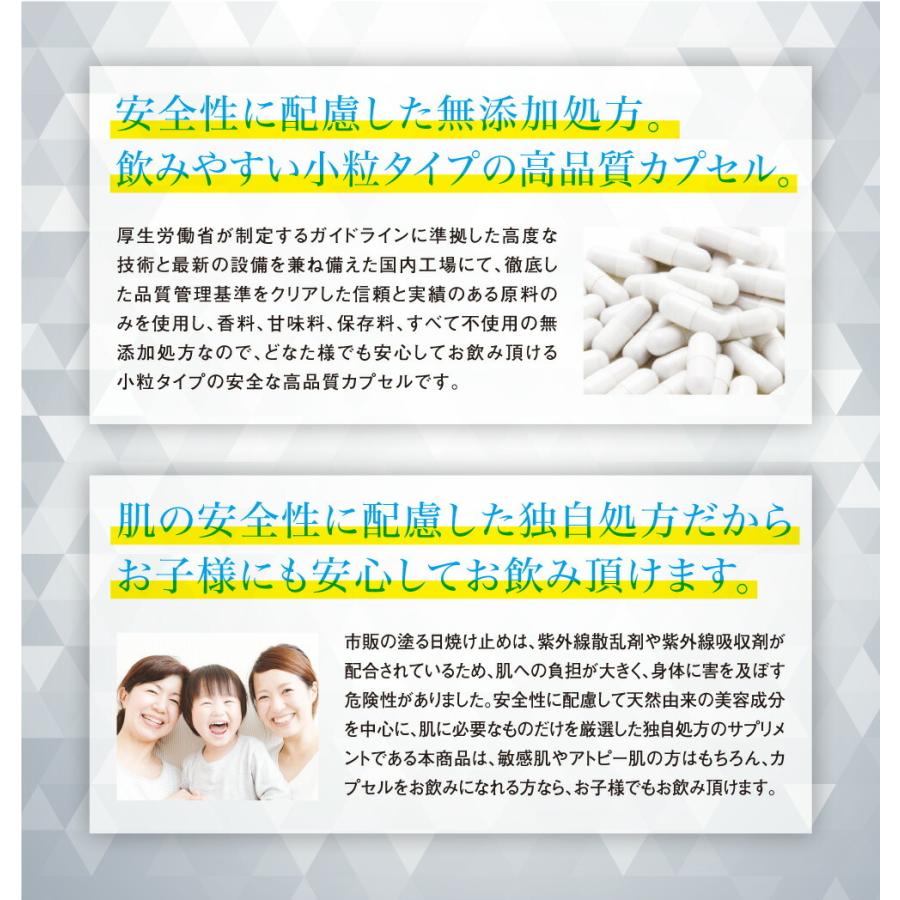 メラノブラン サプリ 紫外線 Uv Uvケア 美容 シミ くすみ 肌 ホワイトケア 女性 インナーケア サプリメント 夏 太陽 Uv対策 紫外線対策 頭皮 唇 全身 ダメージ Hc Melanoblanc Only Life Medi Plus 通販 Yahoo ショッピング