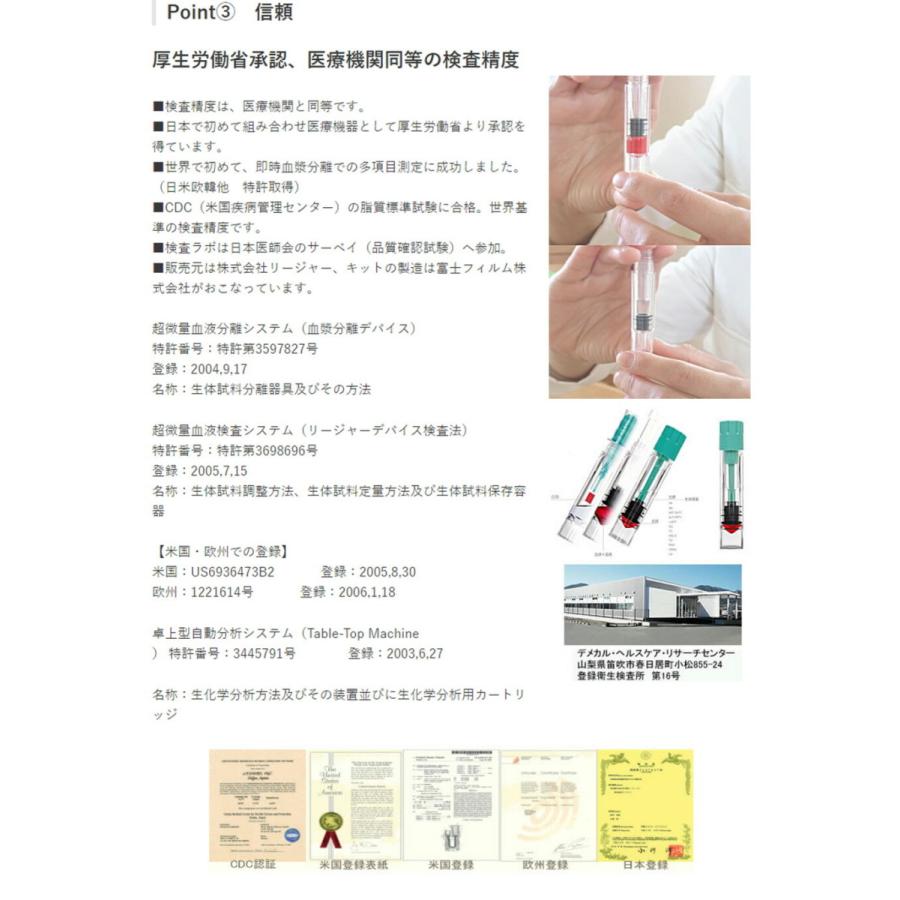 女性向け ２ がんリスクチェッカー女性向け 2回分セット 検査キット がん検査 検査 血液検査 食道 大腸 乳がん 郵送 セルフ 自分 郵送 簡単 病気 健康 Iri Set03 Only Life Medi Plus 通販 Yahoo ショッピング
