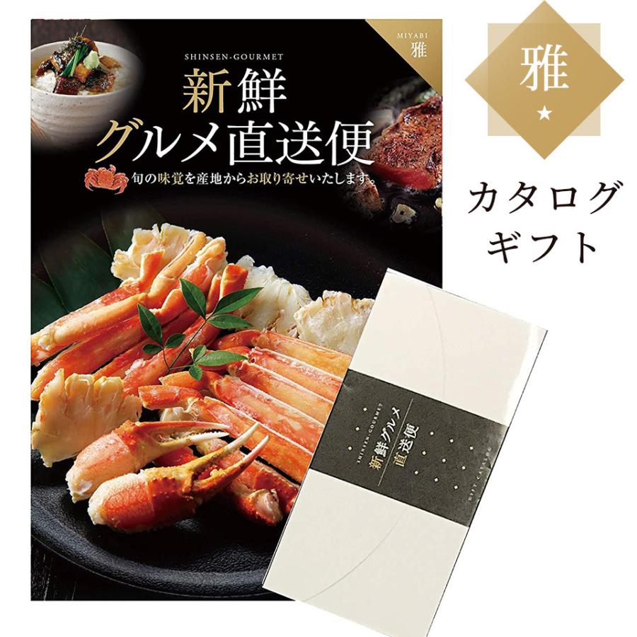 新品未使用 カタログ 旅行 食事 多数掲載 内祝い 歳暮 Xmas ギフト 楽天市場】お歳暮 2025 カタログギフト シルエットコース レローゼ