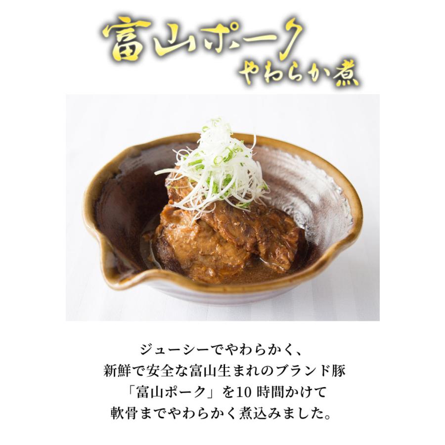 富山ポークやわらか煮 2袋  美味し おいしい 焼き肉 豚肉 ギフト 内祝い 紅白 贈り物 国産 国内 プレゼント お歳暮 父の日 母の日 敬老の日 挨拶｜ggtokyo｜02