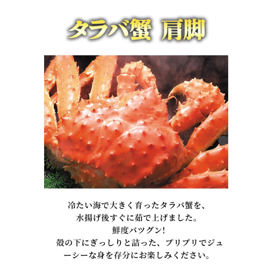タラバ蟹 肩脚2肩 600g×2 海外産 ギフト 内祝い 丑の日 土用 紅白