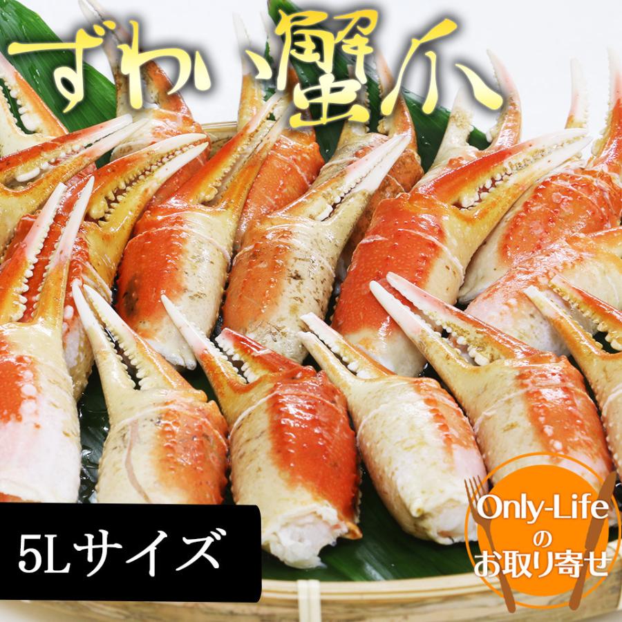 専用出品　カニエビ様　Lサイズ5kg 楽天市場】訳あり ボイル ズワイ蟹 カニ脚 5kg L〜2Lサイズ 業務用 か