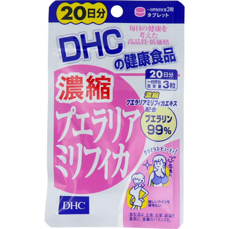 初回限定 5個セット Dhc 濃縮プエラリアミリフィカ 日分 60粒入 サプリメント プエラリア 美容 美容サプリ ハーブ 健康食品 健康 海外正規品 Searchshop Gr