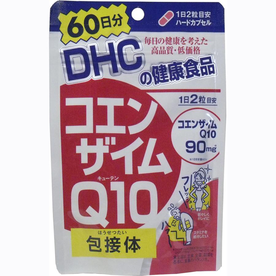送料無料】【3個セット】 DHC コエンザイムQ10包接体 120粒 60日分