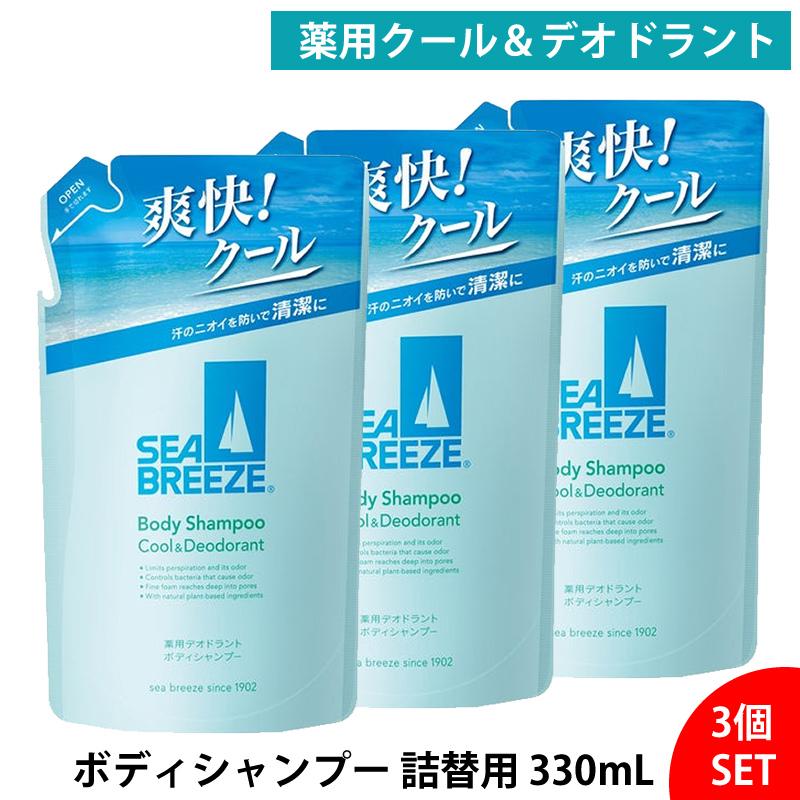 クラブツリー&イブリン　シャンプー×3,ボディーソープ×1 セット クラブツリー＆エブリン シャンプー＆コンディショナー＆ボディ