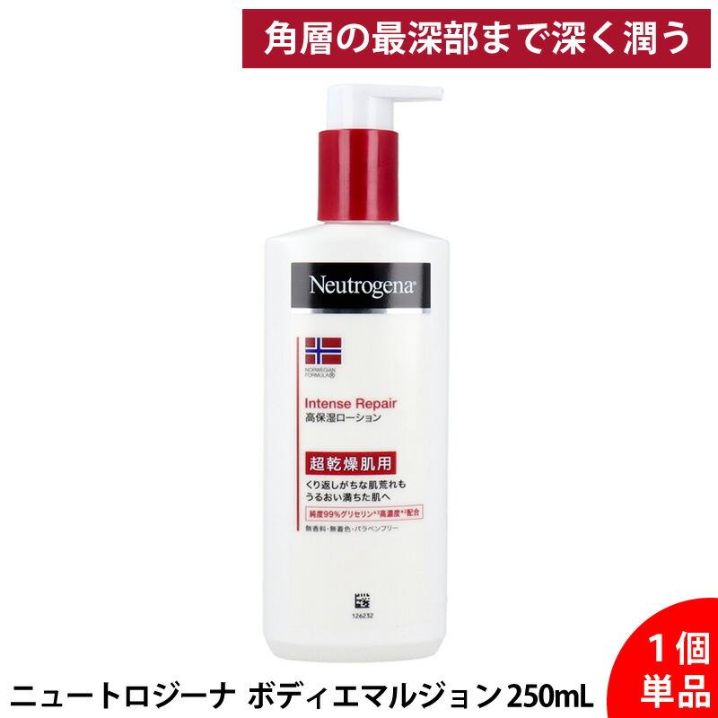 単品】 ニュートロジーナ ノルウェーフォーミュラ インテンスリペア