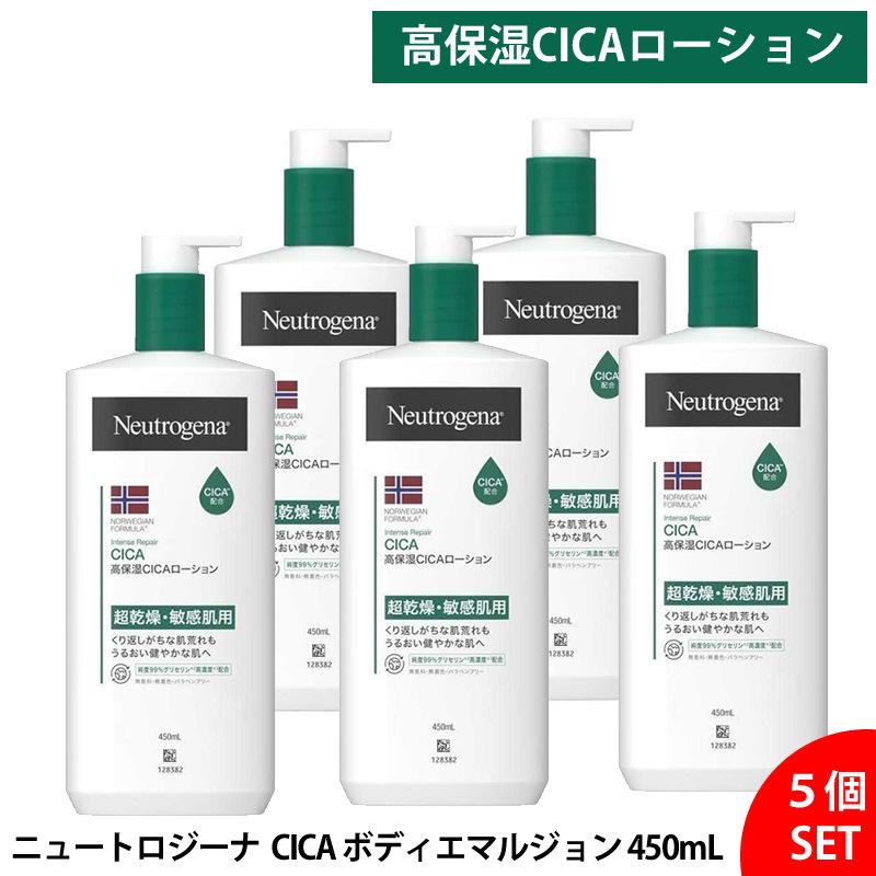 J＆J ニュートロジーナ　ボディケアセット Johnson & Johnson ニュートロジーナ ディープモイスチャー ボディ