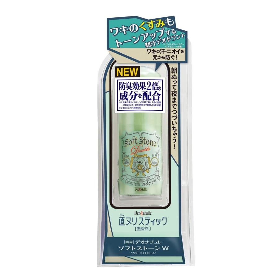 限定お値下げ！デオナチュレ 薬用ソフトストーンW １２個セット【新品、未使用】 デオナチュレ ソフトストーンW ( 20g*12個セット )/ : 爽快ドラッグ