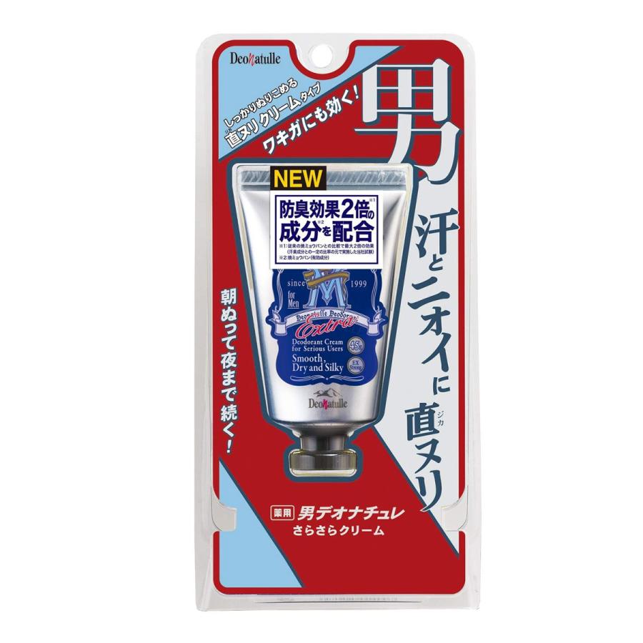 3個セット】 薬用 デオナチュレ 男 さらさらクリーム ワキ用 クリーム