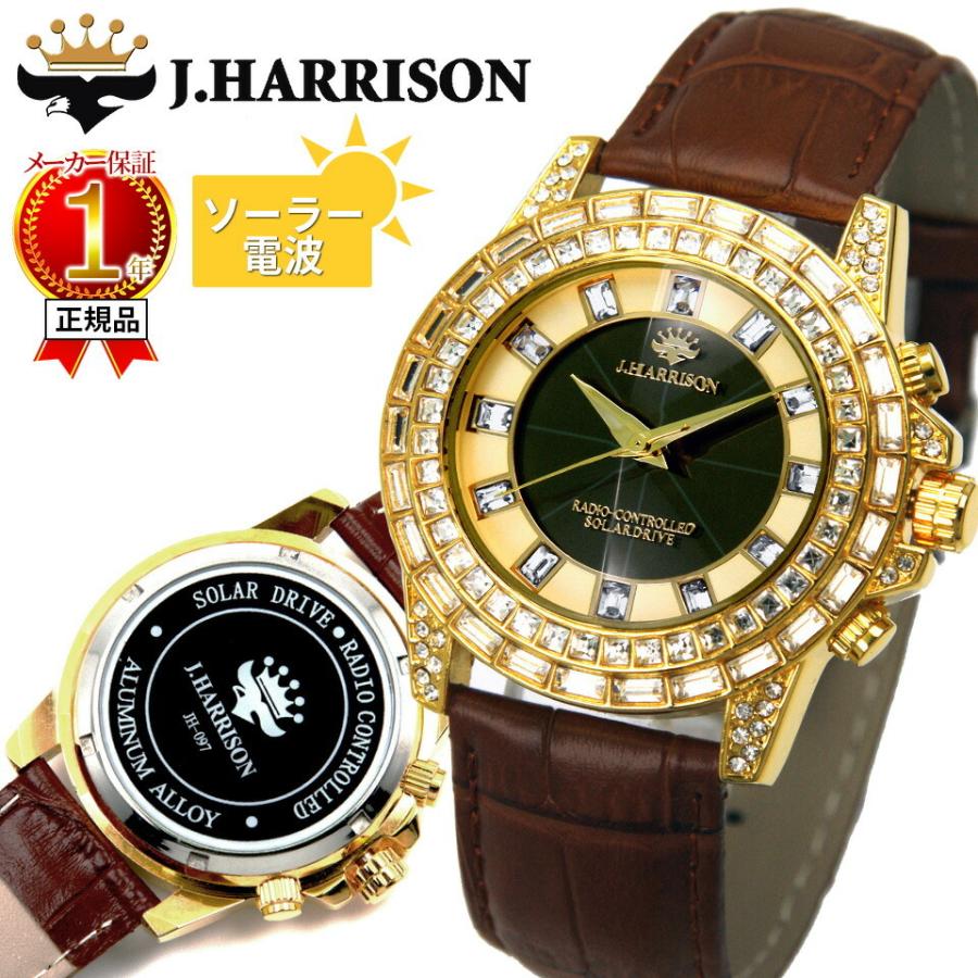 正規代理店公認店舗 ジョンハリソン J Harrison シャニングソーラー電波時計革ベルト Jh 097gb 時計 腕時計 メンズ ブランド 代引不可 Msm Jh 097gb Only Life Medi Plus 通販 Yahoo ショッピング