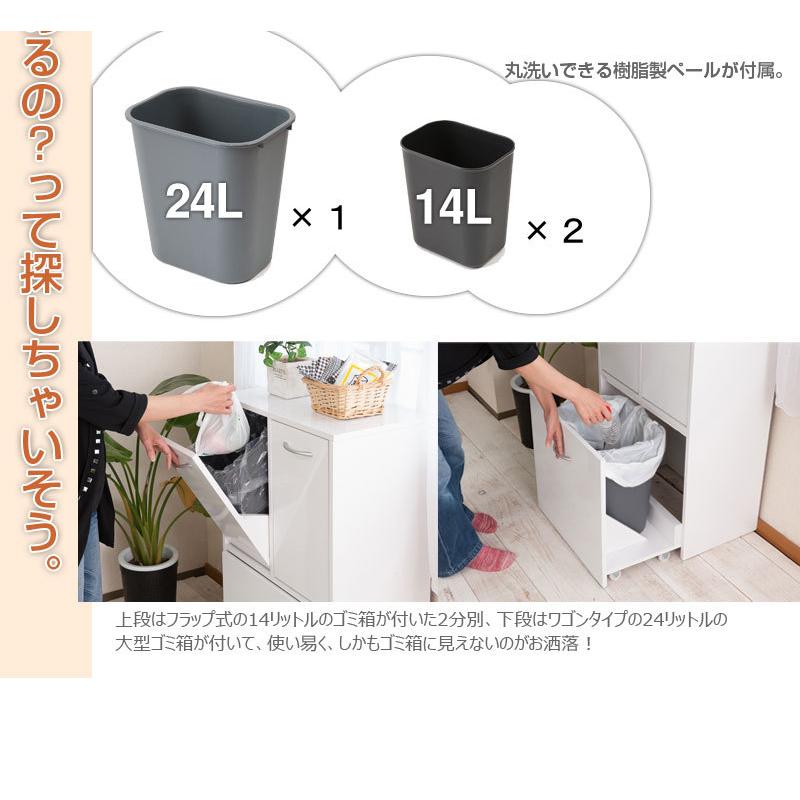 キッチンシリーズface ３分別ダストボックス ホワイト 幅54.5の画像