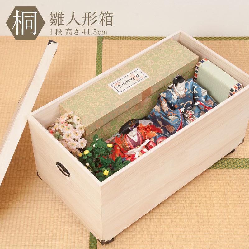 総桐雛人形収納ケース 桐箱1段 高さ41.5cm 総桐雛人形収納ケース1段 高さ41.5cmタイプ : オンリーライフ Yahoo