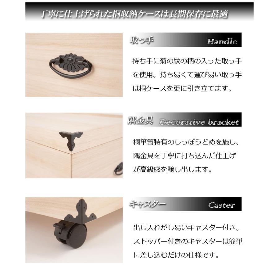 総桐雛人形収納ケース3段　高さ81.5ｃｍタイプ_3