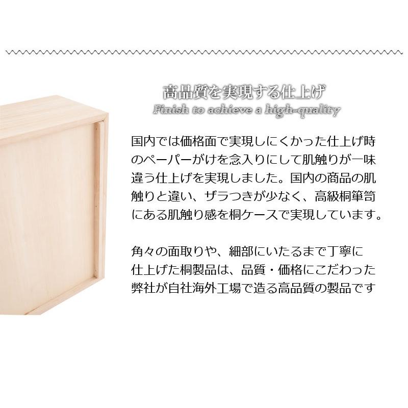 総桐雛人形収納ケース3段　高さ81.5ｃｍタイプ_4