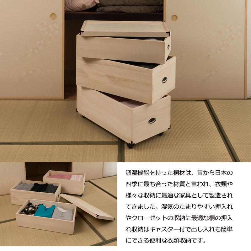 総桐押入れ収納ケース 3段　高さ81.5　天然木　桐材　完成品 タンス 木製 整理たんす_3