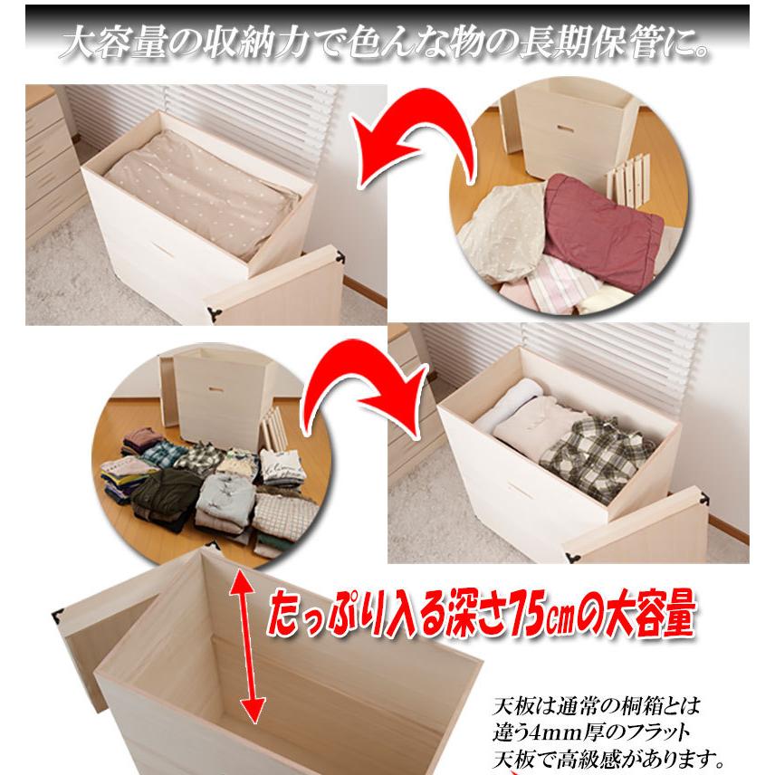 総桐雛人形収納ケース1段 高さ81cmタイプ : オンリーライフ Yahoo