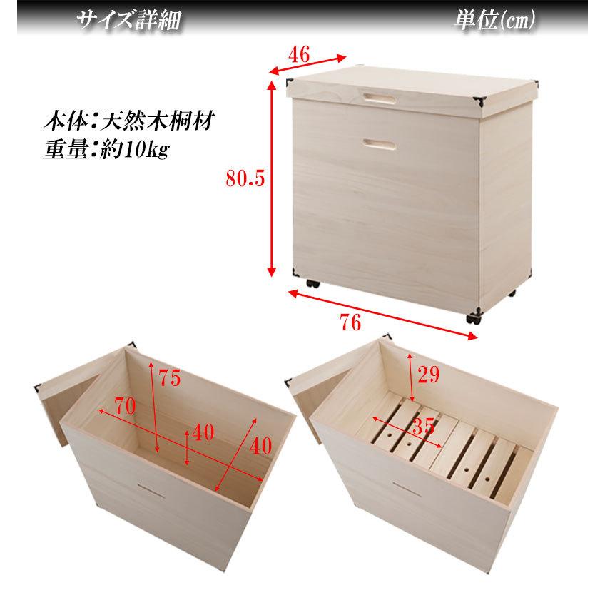 総桐雛人形収納ケース1段 高さ81cmタイプ : オンリーライフ Yahoo