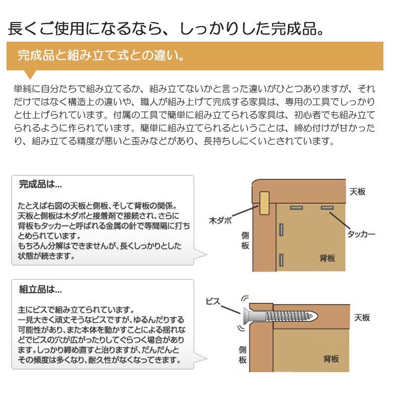 【Rivera】シリーズ 北欧スタイル ハイチェスト 70cm ローチェスト110cm ナチュラルの画像